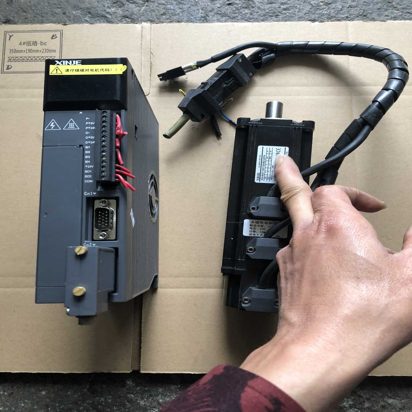 咨询-信捷：MS－60ST－M01330BZ－20P4、DS2－2