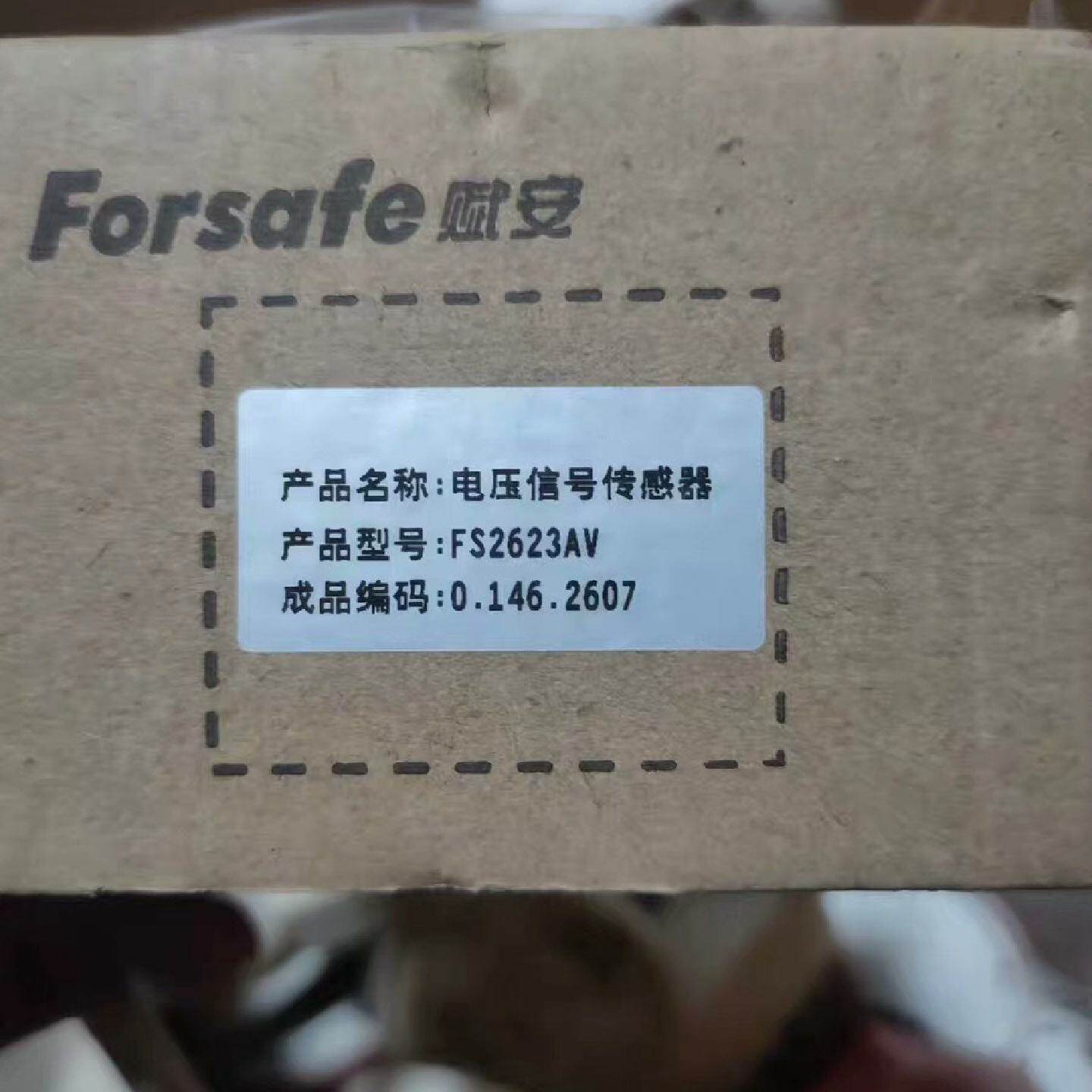赋安电压信号传感器FS2623AV全新未用带原包装图片实--议价商品