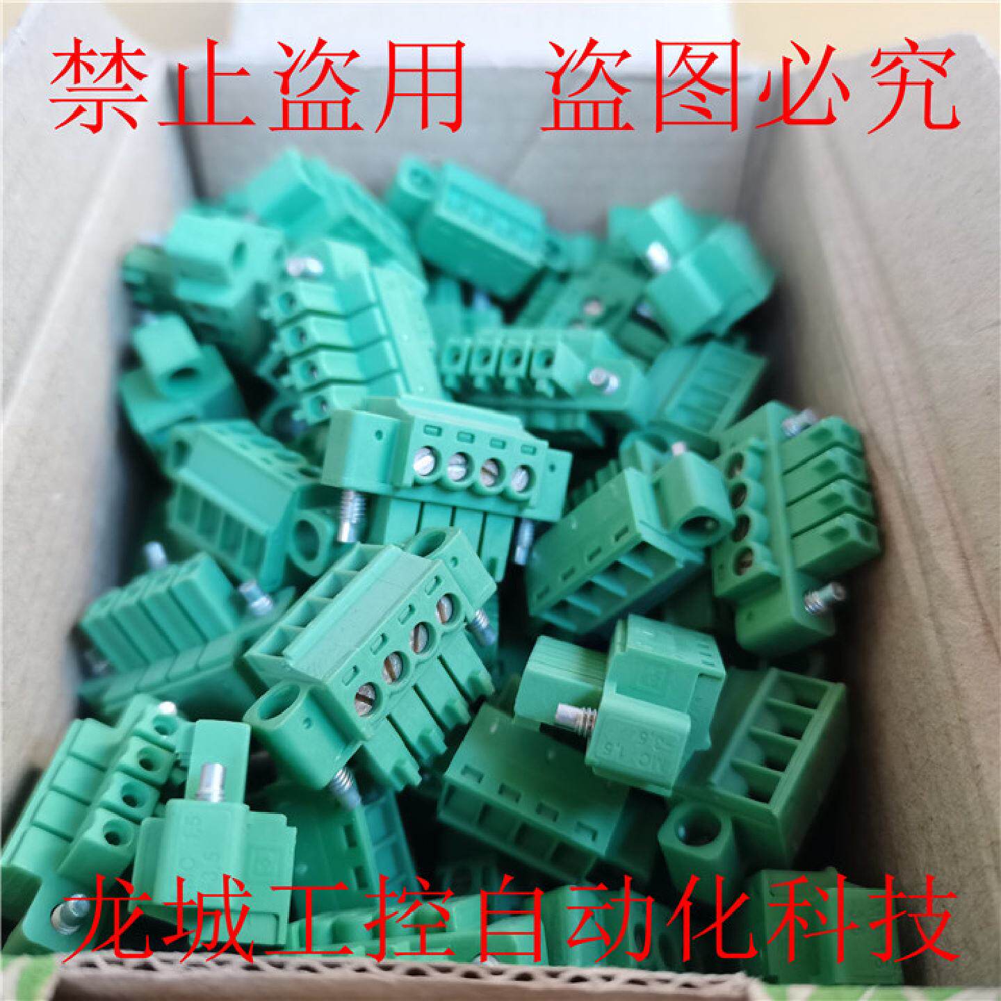 供应1847071菲尼克斯MC1.5/4-STF-3.5MM原装正品插拔式连接器phoe