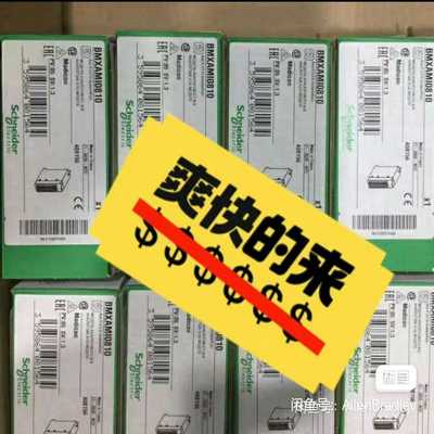 TSXSAY1000 施耐德 到货通知(亚飞商行）