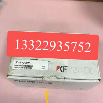 议价-全新LK-G3001VA基恩士KEYENCE控制器传感器