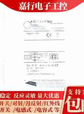 议价-全新接近开关现B货IF6031IF6026IF6028IF6029IF6030原装