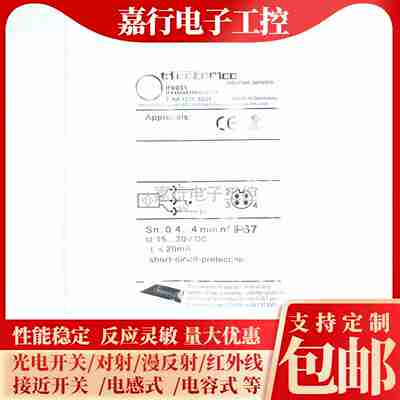 议价-全新接近开关现B货IF6031IF6026IF6028IF6029IF6030原装