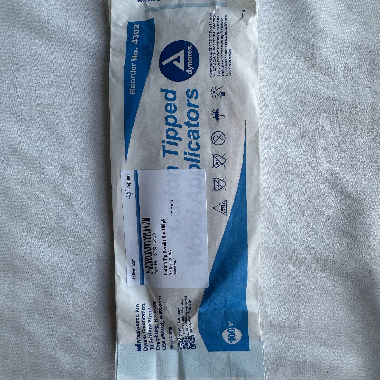 议价全新安捷伦棉棒，维护专用，货号5080-5400，全新正品原装未