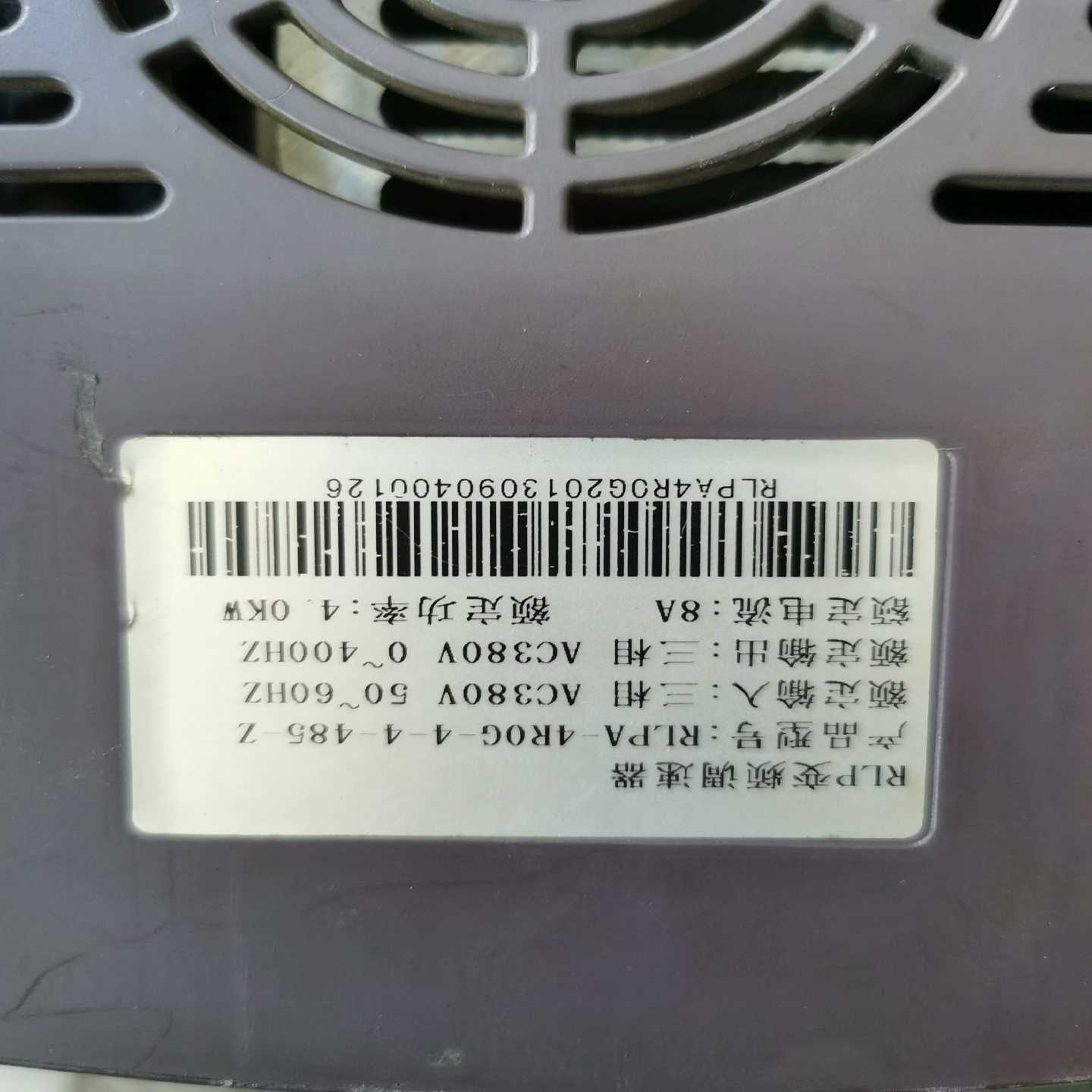 日利普变频器RLPA-4R0G-4-4-485-Z 4.0K~询价