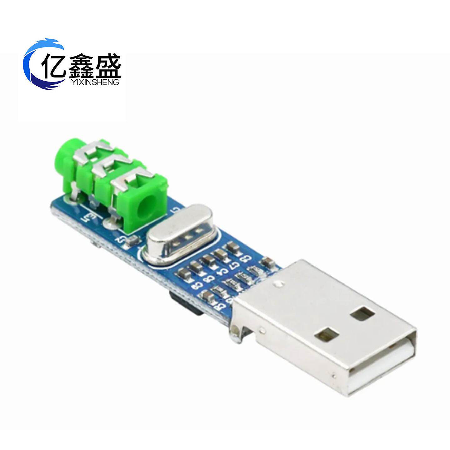 miniUSBDAC迷你usbdac解码器PCM2704USB声卡模拟DAC解码板