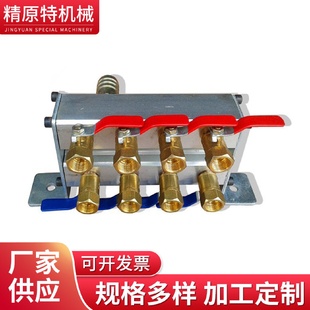厂家直销注塑机精密型水排分流器冷却分水器注塑配件冷水排水阀