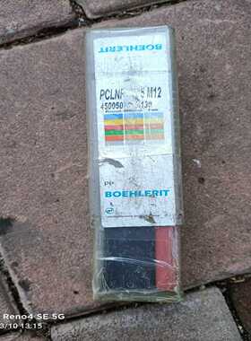 BOEHLERIT--议价商品