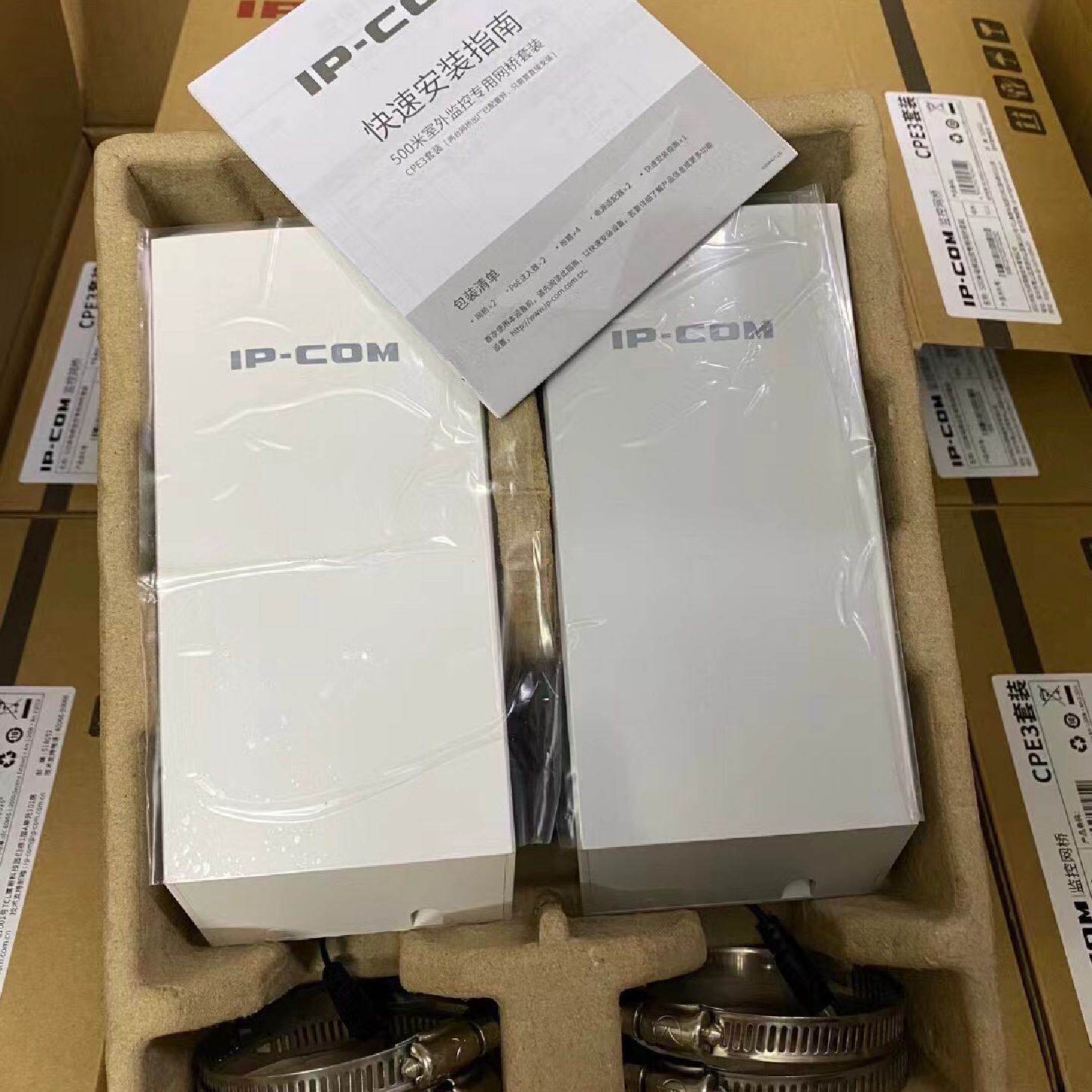 实用无线网桥室内外无线网桥IP-COM CPE3 2.4G--议价商品