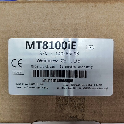议价Weiluntong Mt8100ie Touch Screen Br New  Unopened Origin