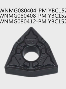 株洲钻石数控刀片-WNMG080404-PMYBC252WNMG080408-PMYBC252