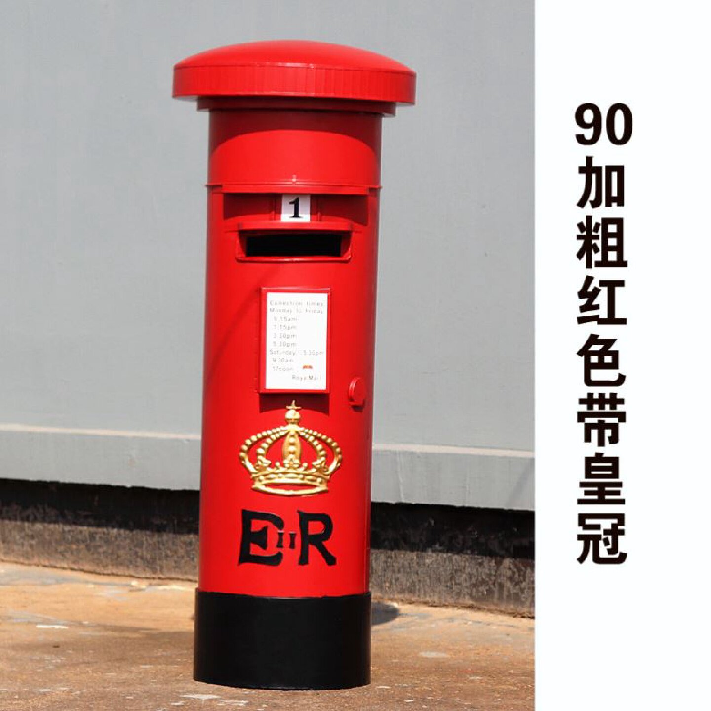 定制中国邮政邮筒复古摆件信箱邮箱摄影道具酒吧咖啡厅装饰品摆件