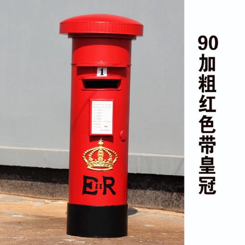 定制中国邮政邮筒复古摆件信箱邮箱摄影道具酒吧咖啡厅装饰品摆件