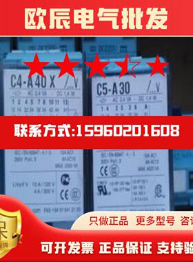 正RELECO宜科C5C3-A30 A30X A30FX A30DX 底座S5-S S5-P S3-B