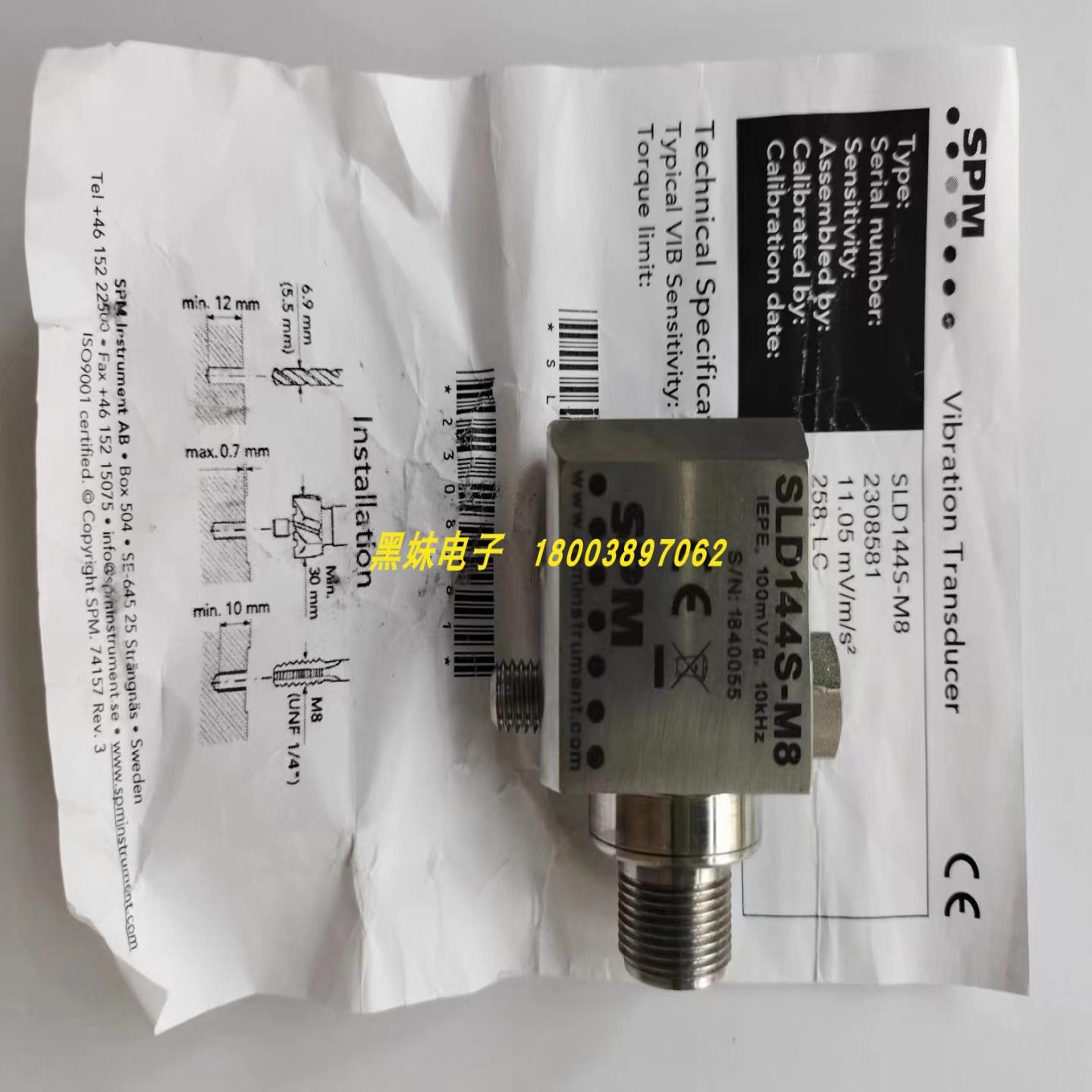 议价议价SPM MG4-1A322振动测试仪SPM SLD144S-M8振动感测器议价