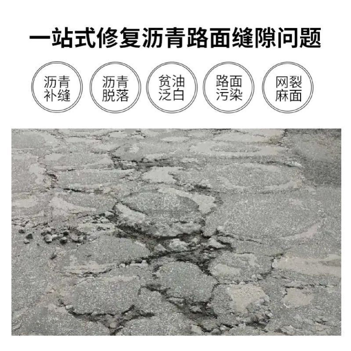 柏油沥青块固体屋顶防水补漏材料道路灌缝胶水泥路面裂缝修补料膏,畜牧/养殖物资,养殖恒温箱/恒温设备,淘宝优惠券,粉丝福利购,淘宝优惠卷