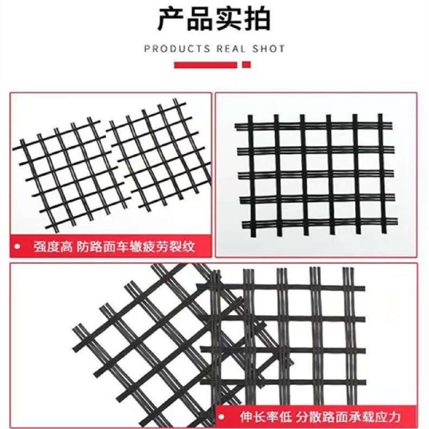 双向塑料50KN80KN100KNTGSG聚丙烯单向路基用土工格栅钢塑玻纤