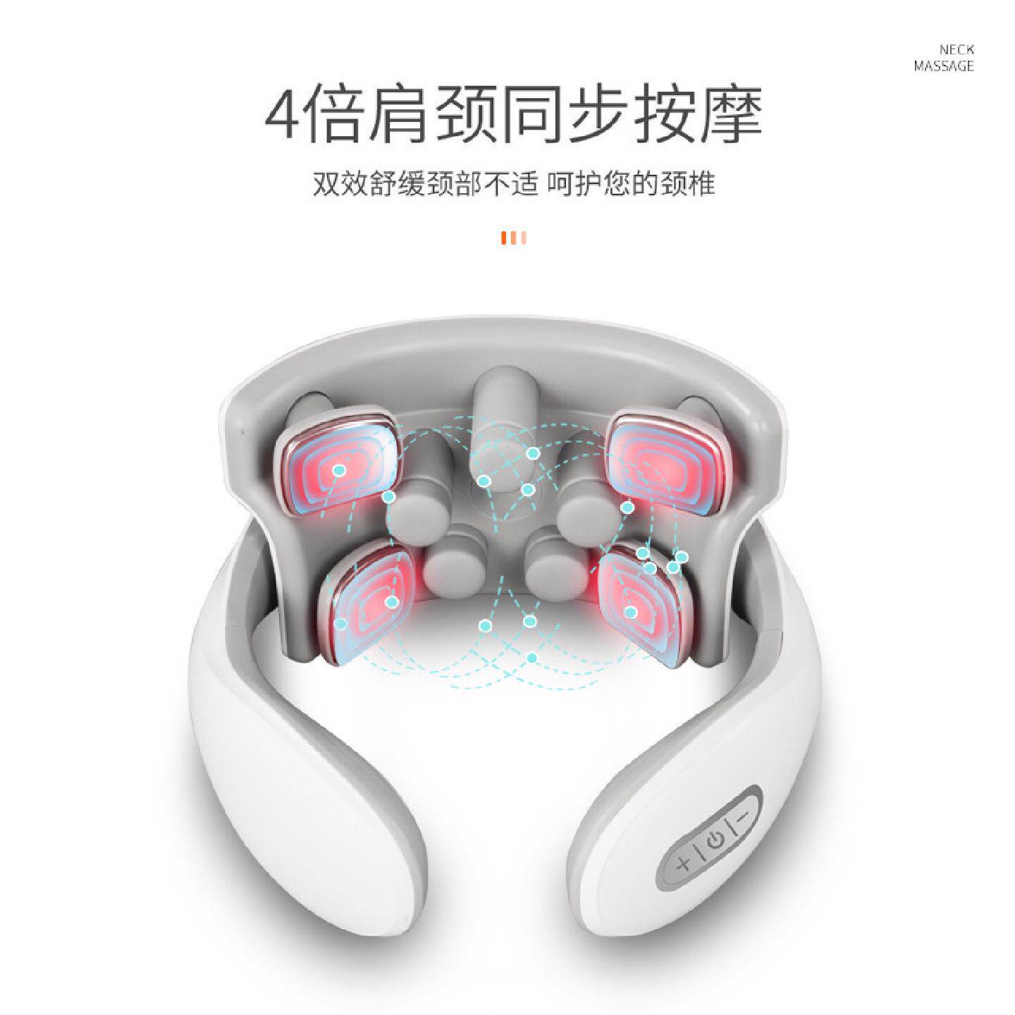 智能颈椎按摩仪电动震动针灸揉捏按摩脖子颈椎按摩仪护颈肩理疗器