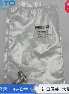 FESTO费斯托流量调节阀单向节流阀GRLZ-M5-QS-6-D193155现货正品