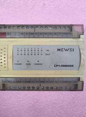 科威LP1-08M08RPLC模块，拆机件，端子齐全，，成--议价商品