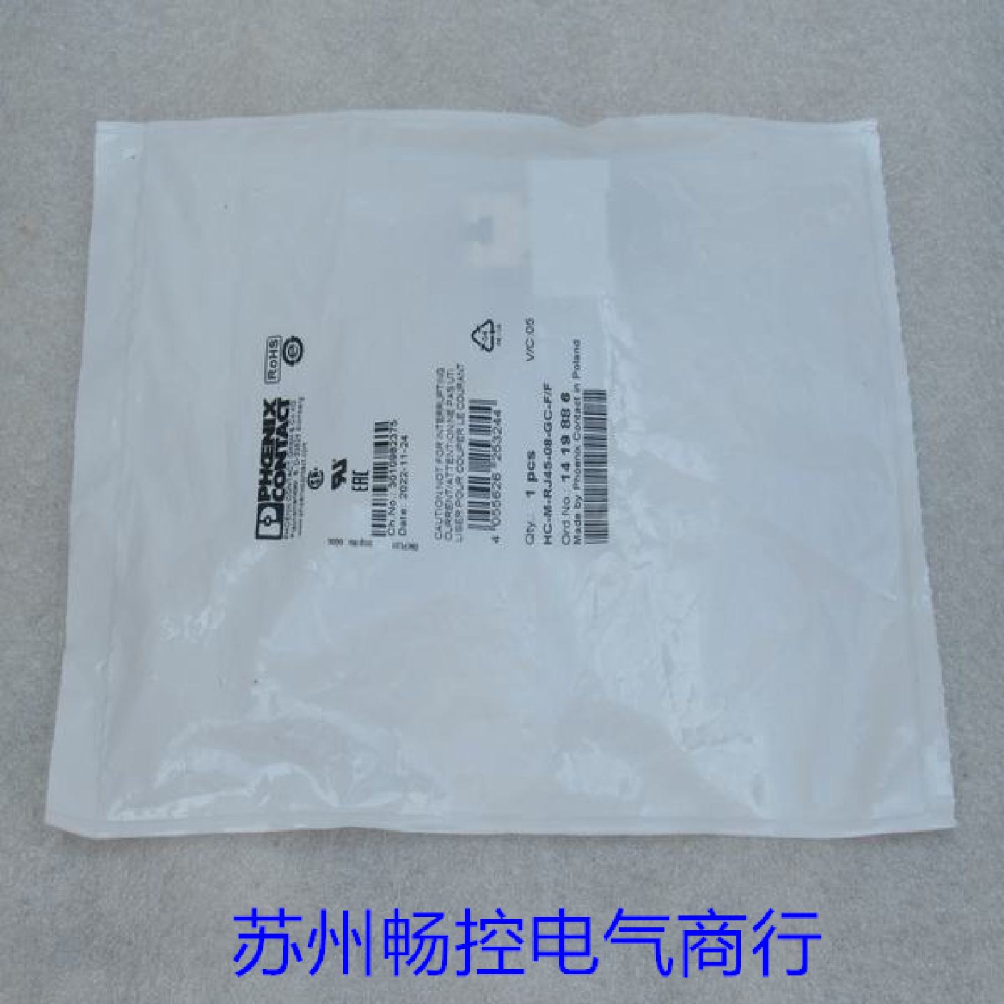供应*销售*全新菲尼克斯插芯模块 HC-M-RJ45-08-GC-F/F 现货14198