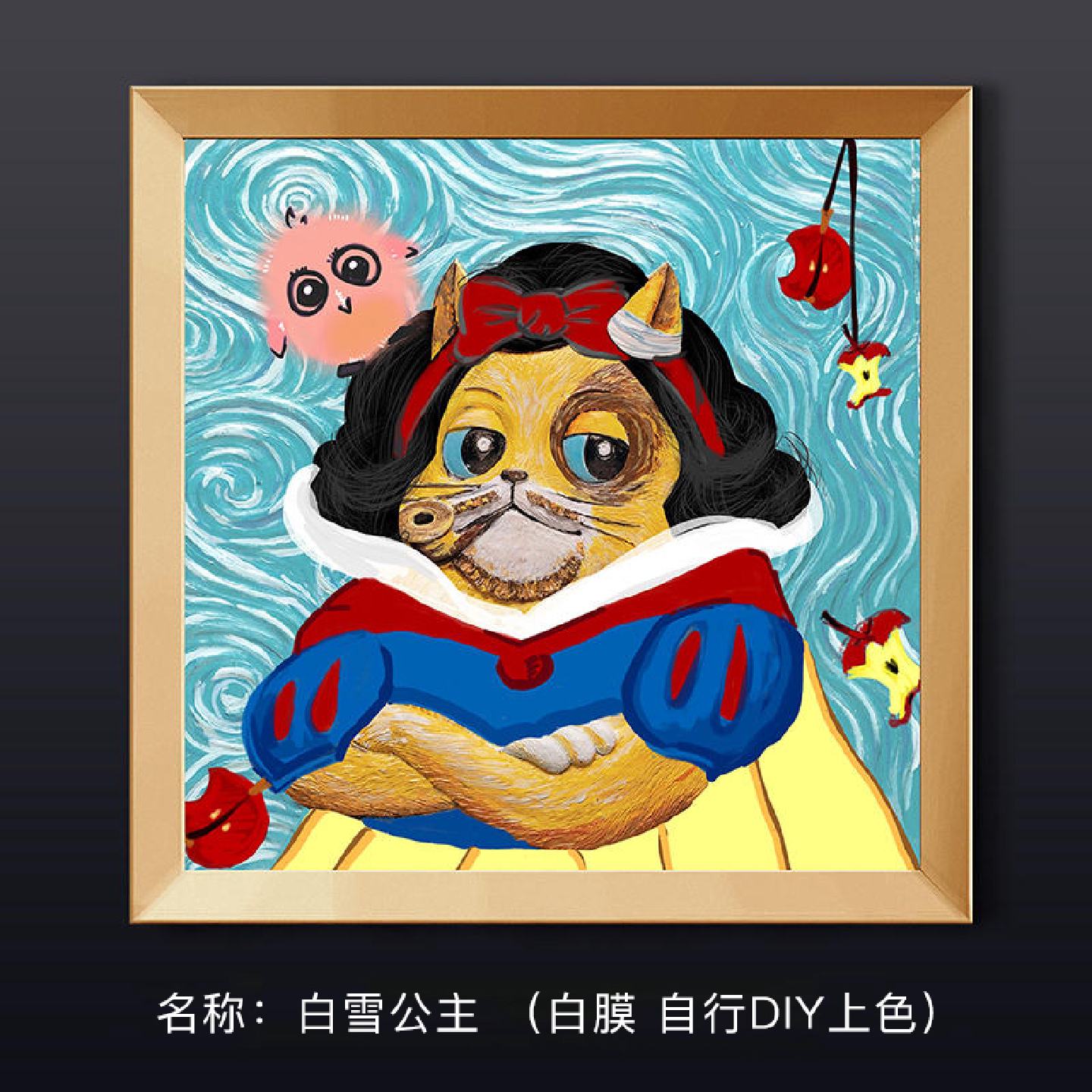 趣味梵喵礼物DIY立体浮雕数字油画油彩画填充手绘画手工儿童礼品