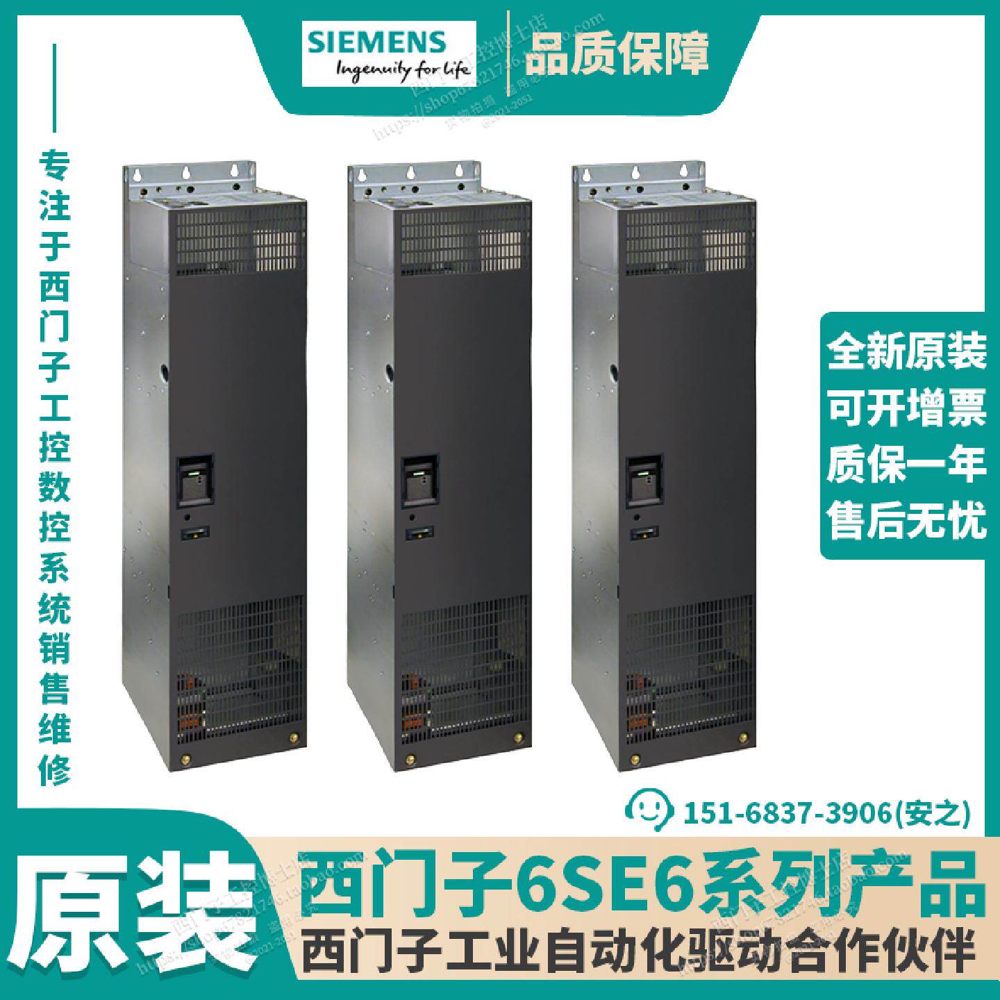 议价西门子6SE6440-2UD41-6GB1 440变频器380-480V10%三相交流160