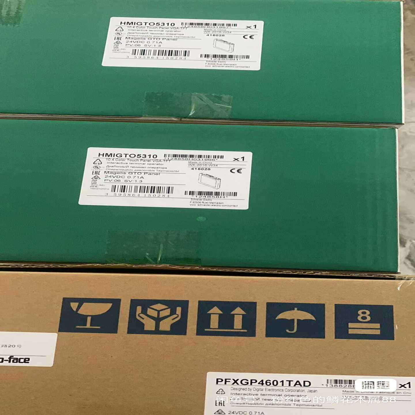 普洛菲斯触摸屏GP4501TAD.GP4501TW.GP46询价