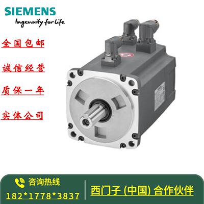 议价1FL6067-1AC61-2LA1西门子V90高惯量电机2.0 kW 1FL60671AC61
