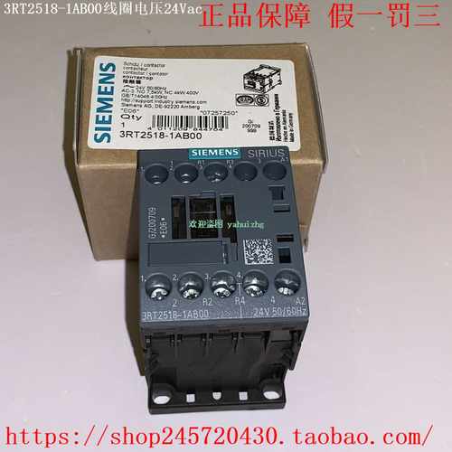 3RT2518-1AB00/1AF00/1AH00/1AK60/1AP00/1AP60西门子接触器