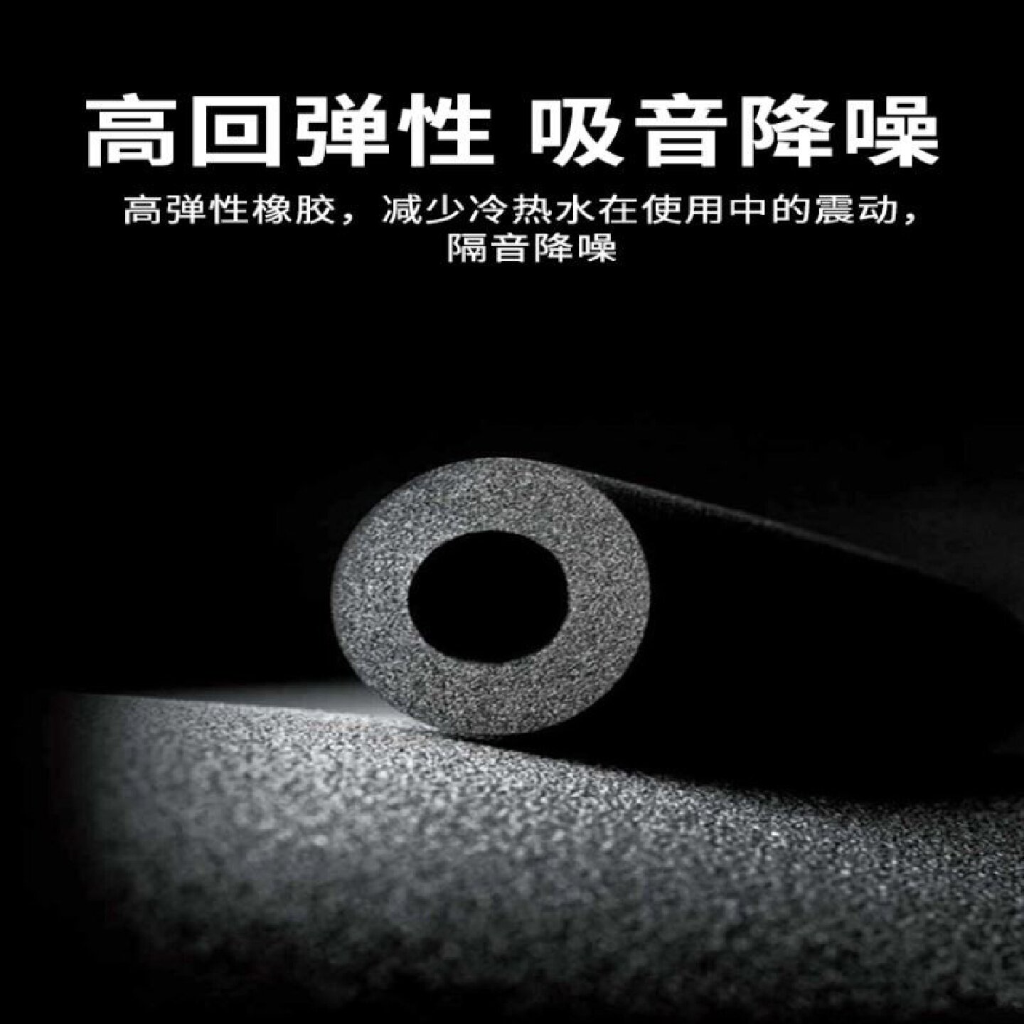 保温管水管保温棉防冻橡塑太阳能保护管套防水加厚自粘开口保温套