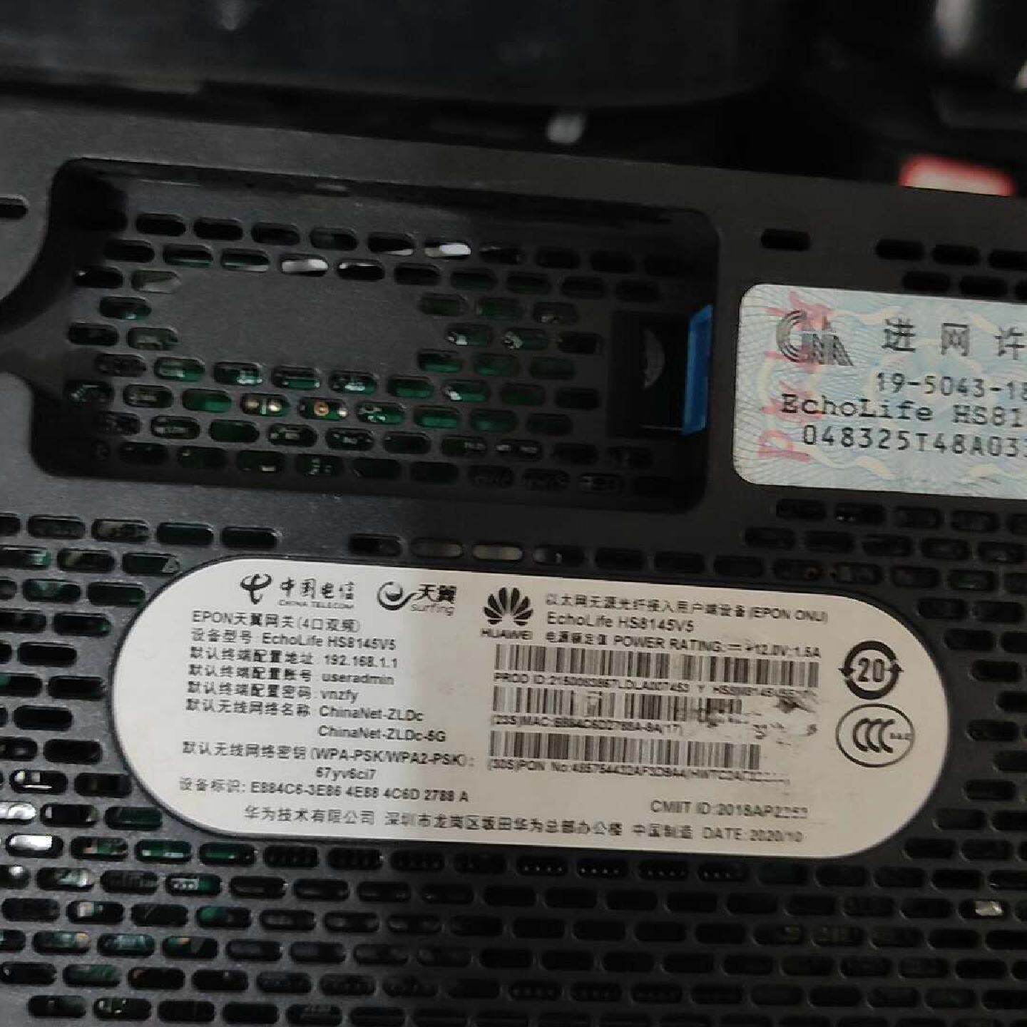 华为HS8145V光猫，EPON天翼网关，4口千兆，支持双频 WiFi，带USB