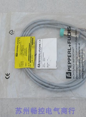 议价*现货销售*全新倍加福PF感测器 NBN8-18GM50-E2 现货083997