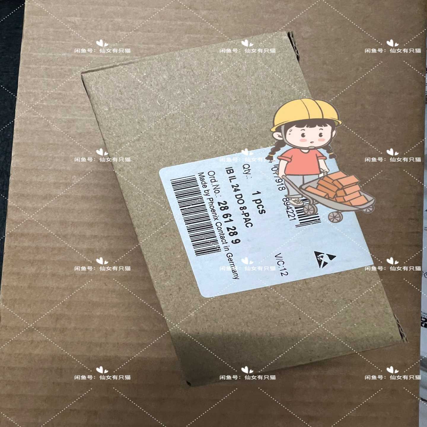 议价286128IIL24O8-?-数字