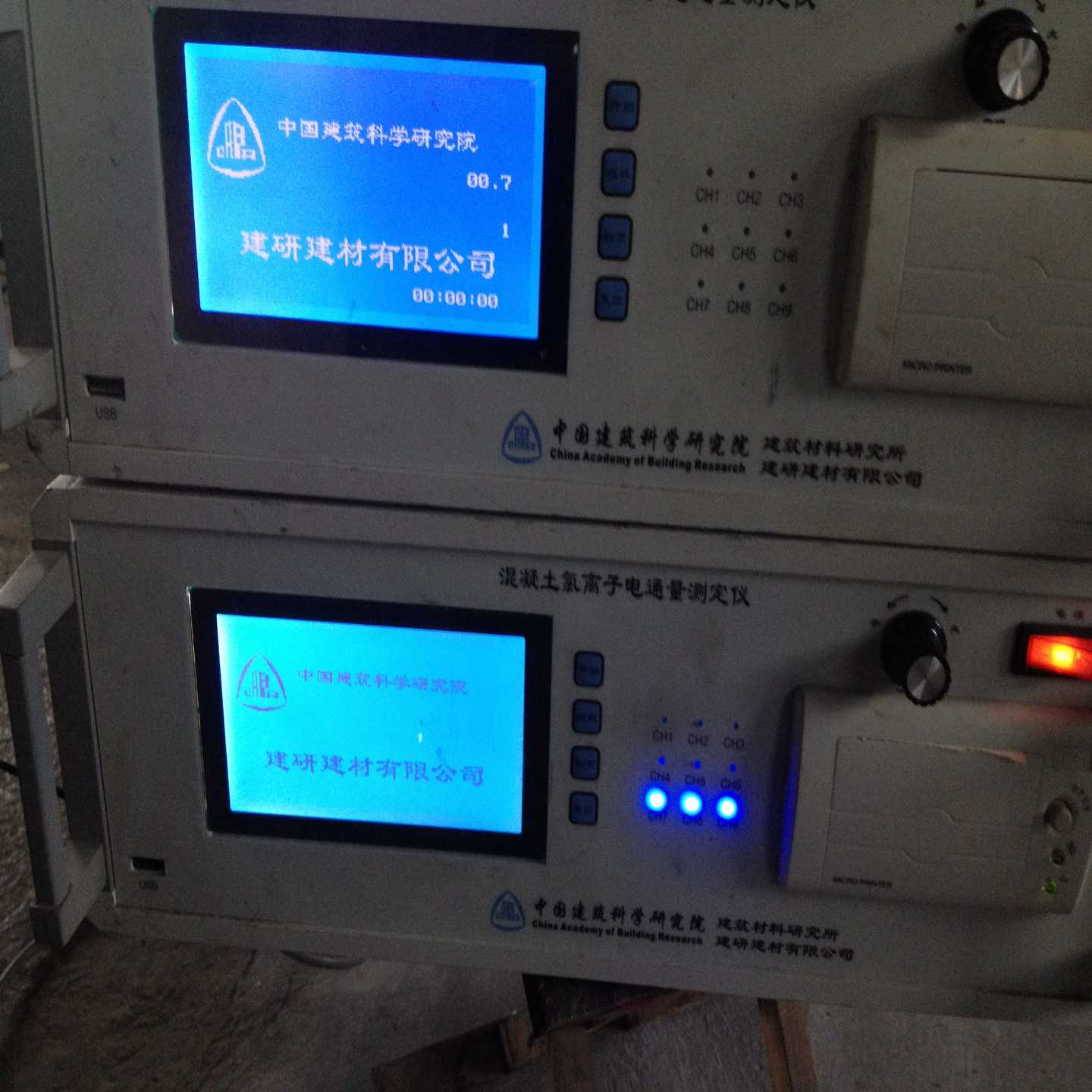 混凝土氯离子电通量测定仪cabr-rcp中国建筑科学研究院产--议价商