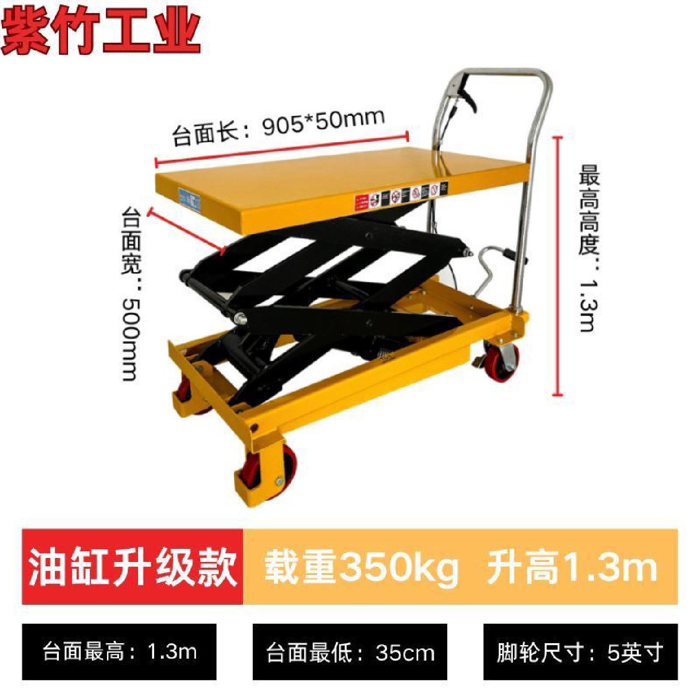 固定式升降平台液压升降台电动固定剪叉式升降机仓库装卸货工作台