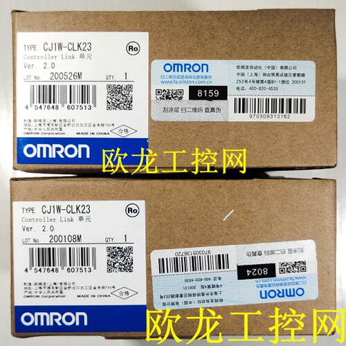 供应CJ1W-CLK23 Controller Link单元 全新原装未拆封现货*