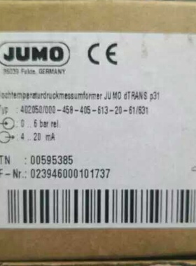 议价dTRANS p30 404366/000 01bar TN:43007892 久茂压力感测器询