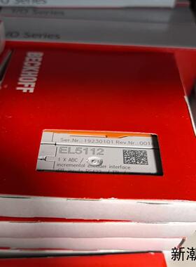 倍福EL5112增量编码器接口模块全新正品未拆封包装齐全议价商品