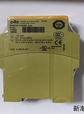 德国PILZ皮尔兹PNOZ X7安全继电器型号774053议价商品