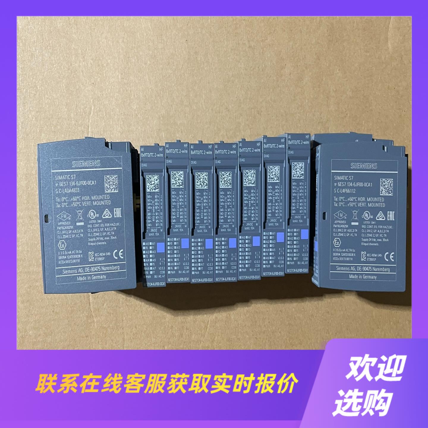 ET200SP模块 134-6JF00-0CA1实图拍前询价下单