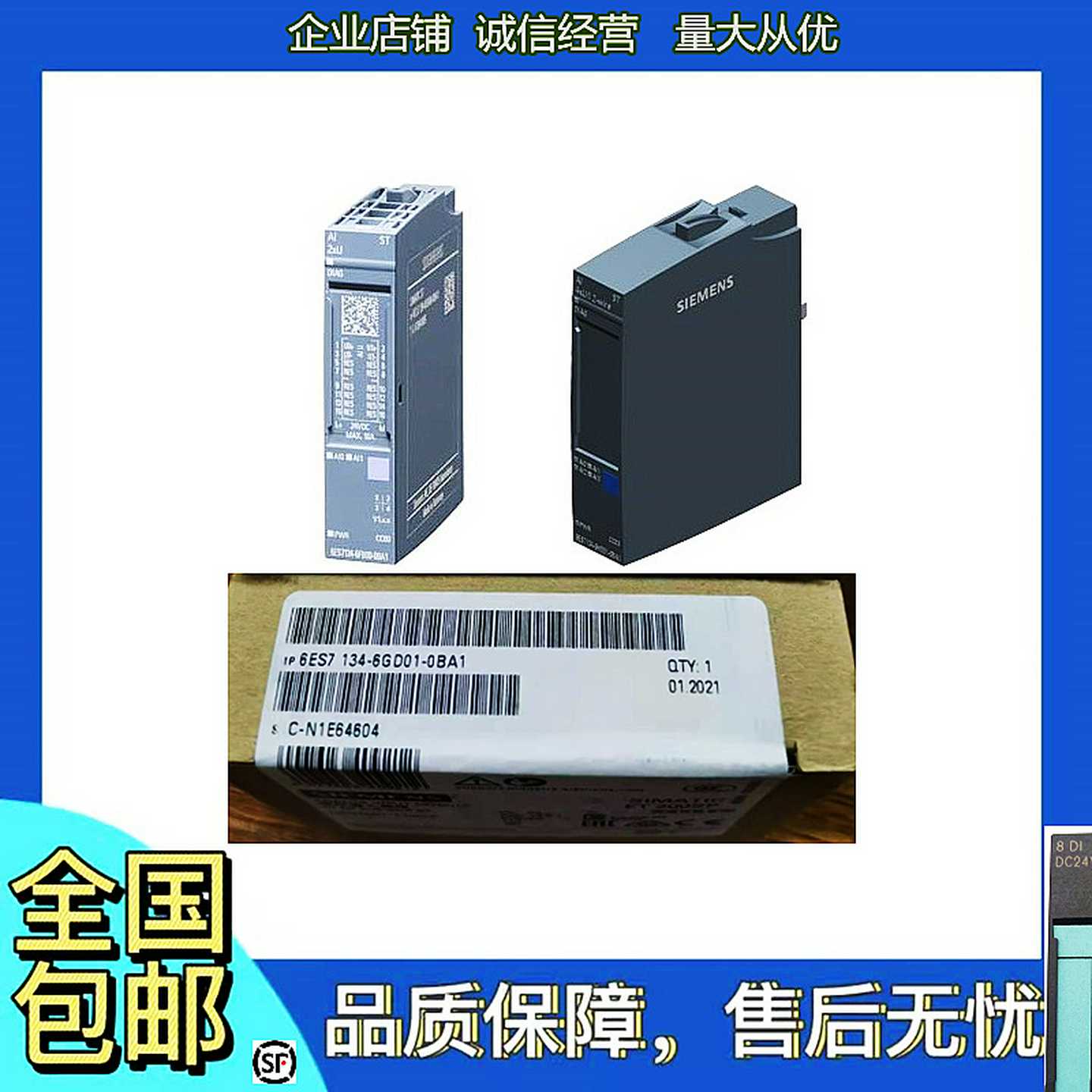 西门R子ET200SP数字模块6ES7132/7131-6BH01-6BF00-0DA0/0CA0/0BA