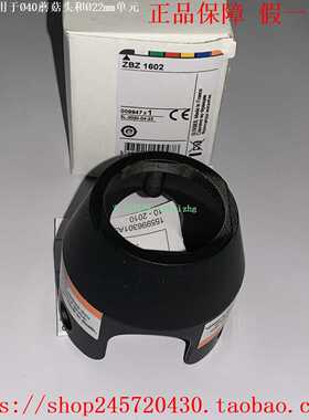 ZBZ1600/1602/1604ZBZ1605/1606/1902ZBZ3605施耐德挂锁防护罩