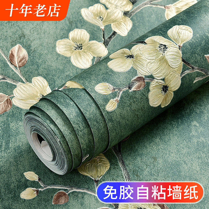 自粘墙纸自贴家用加厚美式复古田园墙贴纸温馨卧室客厅房间墙