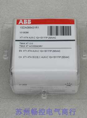 全新ABB附件1SDA066431R1现货XT1-XT4AUX-C1Q1SYF/P240VAC