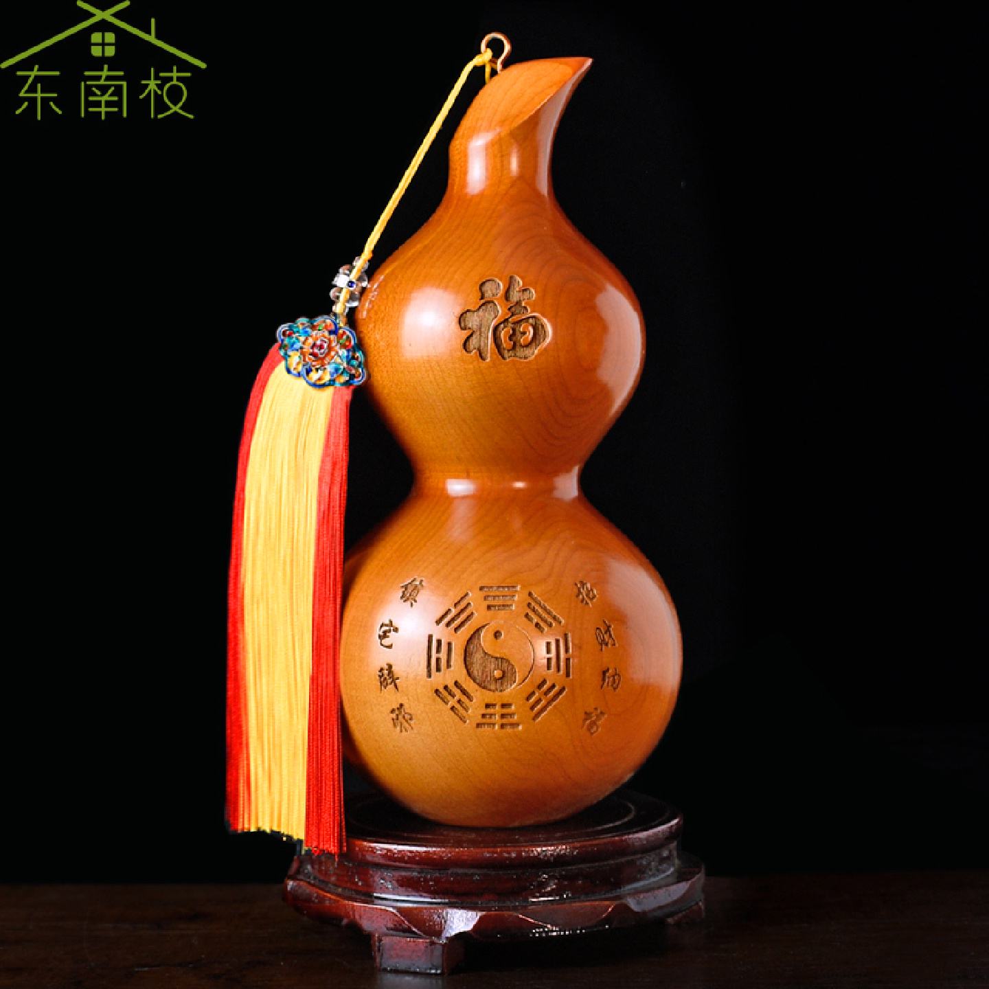 桃木葫芦a摆件八卦实木雕刻底座镇宅卧室客厅摆设大号挂办公室饰