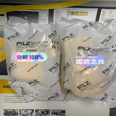 PILZ安全门开关540000，540080，540050，【询价】