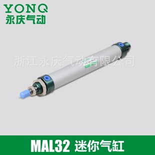 MAL铝合金迷你气缸MAL32x25500气缸气动元 厂家推荐 件