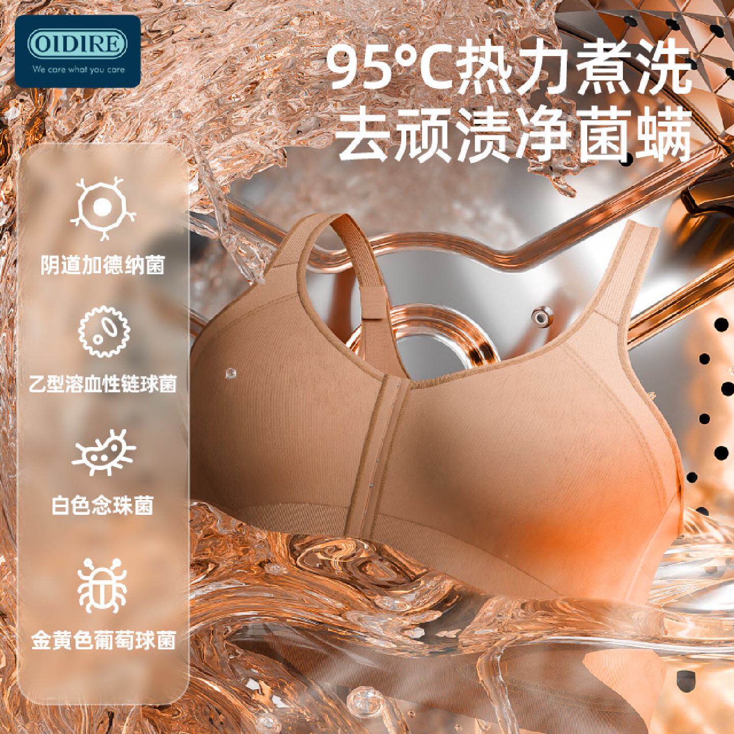 OIDIRE壁挂式洗衣机一体烘洗脱全自动消毒7公斤内衣裤小型洗衣机