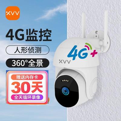 4g监控摄影头户外不用wifi无需网络手机远程摄像头家用插卡监控器